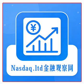 Nasdaq.ltd金融观察网