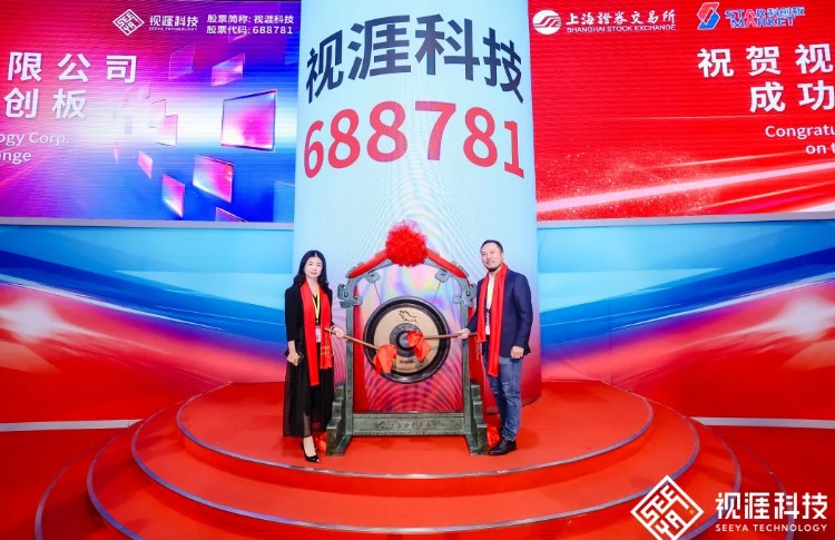 马年沪市“第一股”诞生！视涯科技登陆科创板，珂玺资本再添硬科技IPO硕果